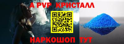 мефедрон мука Ливны
