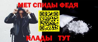 мефедрон мука Ливны