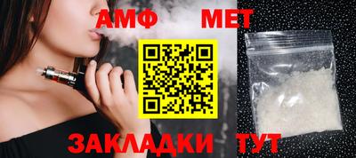 мефедрон мука Ливны
