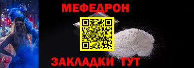 мдпв Ликино-Дулёво