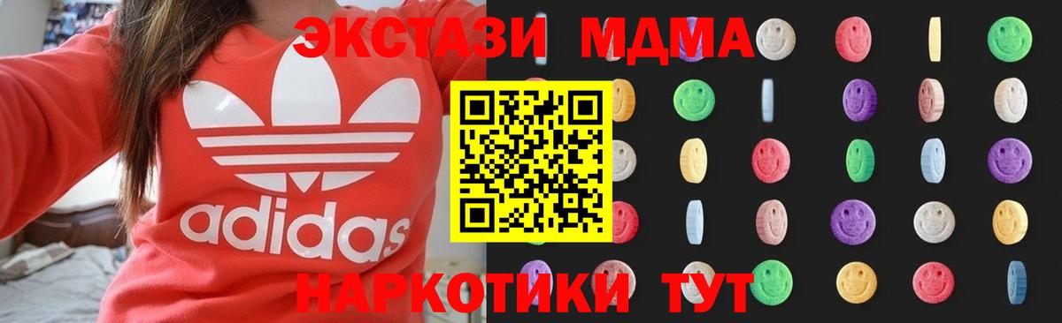 MDMA VHQ Кашира