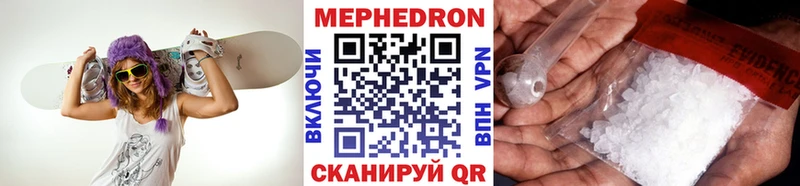 Мефедрон VHQ  hydra ссылки  Кашира 