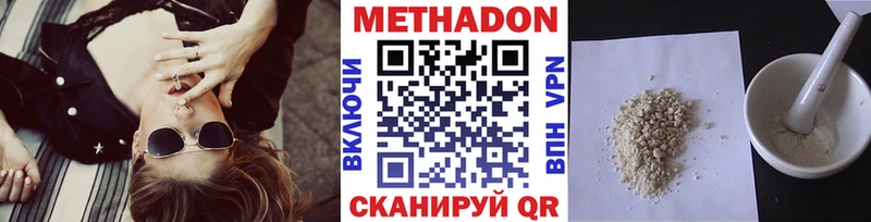 blacksprut ссылки  Кашира  Метадон VHQ 