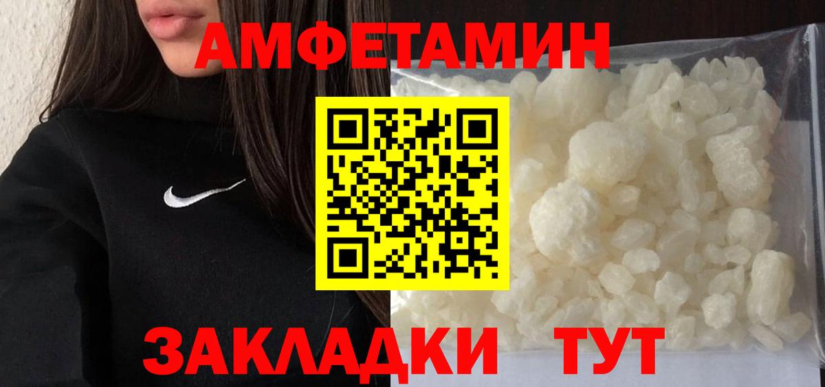 Метамфетамин Methamphetamine Кашира