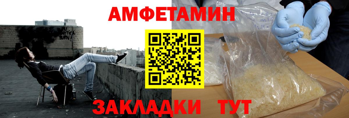 Кашира  Первитин пудра  Вход с VPN 