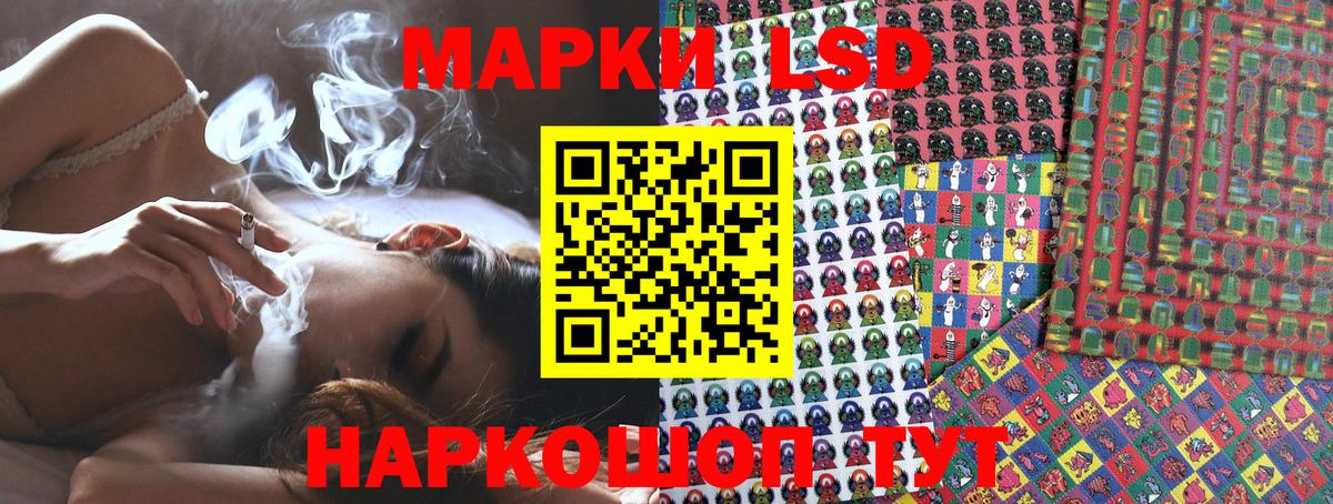 Марки NBOMe 1,8мг Кашира