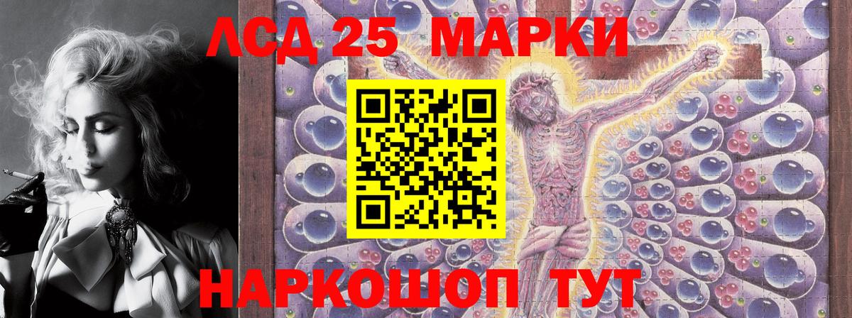 Кашира  Наркотические марки 1,8мг  Наркотические марки 1,8мг  Вход с VPN 