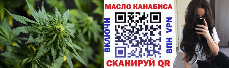 закладка  даркнет наркотические препараты  ТГК вейп  Кашира 