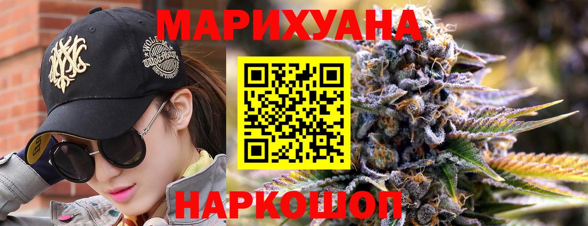 Конопля THC 21% Кашира
