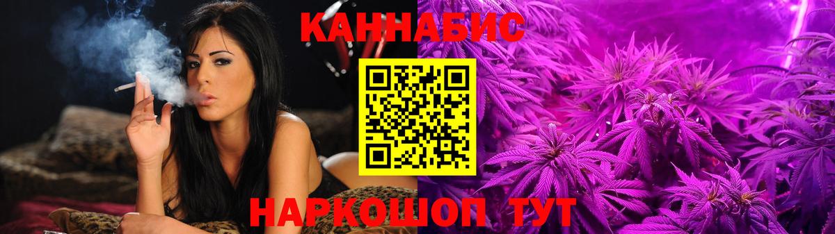 Каннабис план  Конопля тримм  Марихуана индика  Вход с VPN  Кашира 